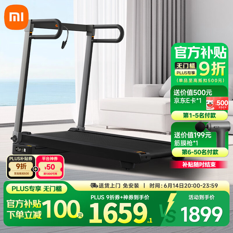 pg赏金大对决试玩版 跑步机什么品牌好用质量好？2025最新口碑榜8大型号，适合多场景