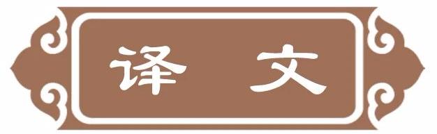 蔡泽者燕人_蔡泽 游说 说服范雎