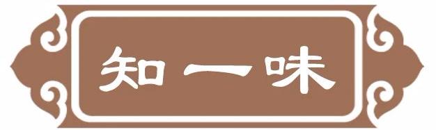 蔡泽 游说 说服范雎_蔡泽者燕人