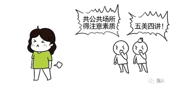 健身时肠胃胀气原因_健身房放屁是否礼貌_运动时想放屁6