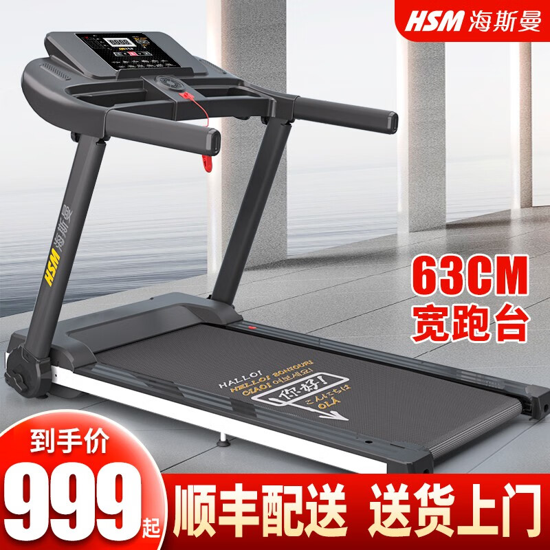 pg赏金女王单机版试玩平台 2025年跑步机哪个品牌质量比较好？热卖榜推荐