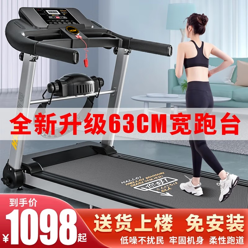 超宽跑带跑步机推荐 _智能折叠跑步机评测 _家用跑步机十大名牌是什么,跑步机什么牌子好?