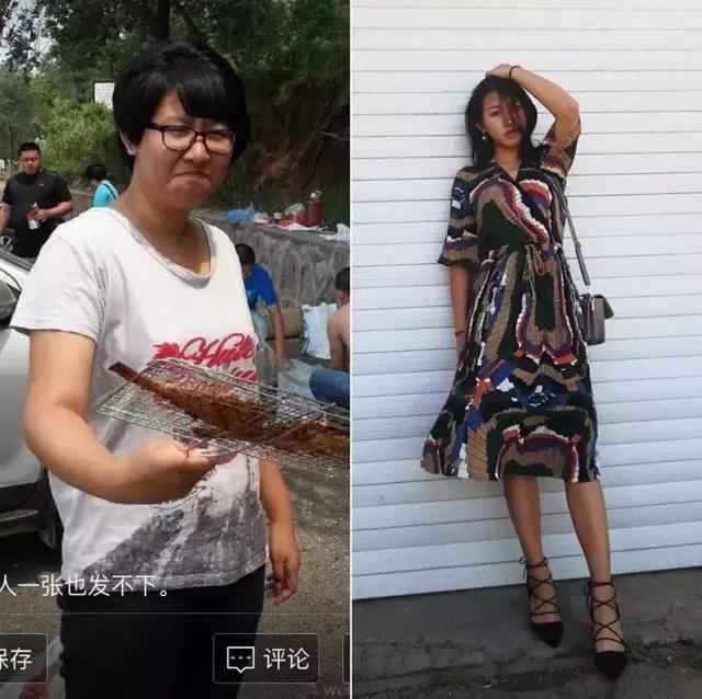 减肥前后对比图_梨形身材甩油操_减肥真实经历分享