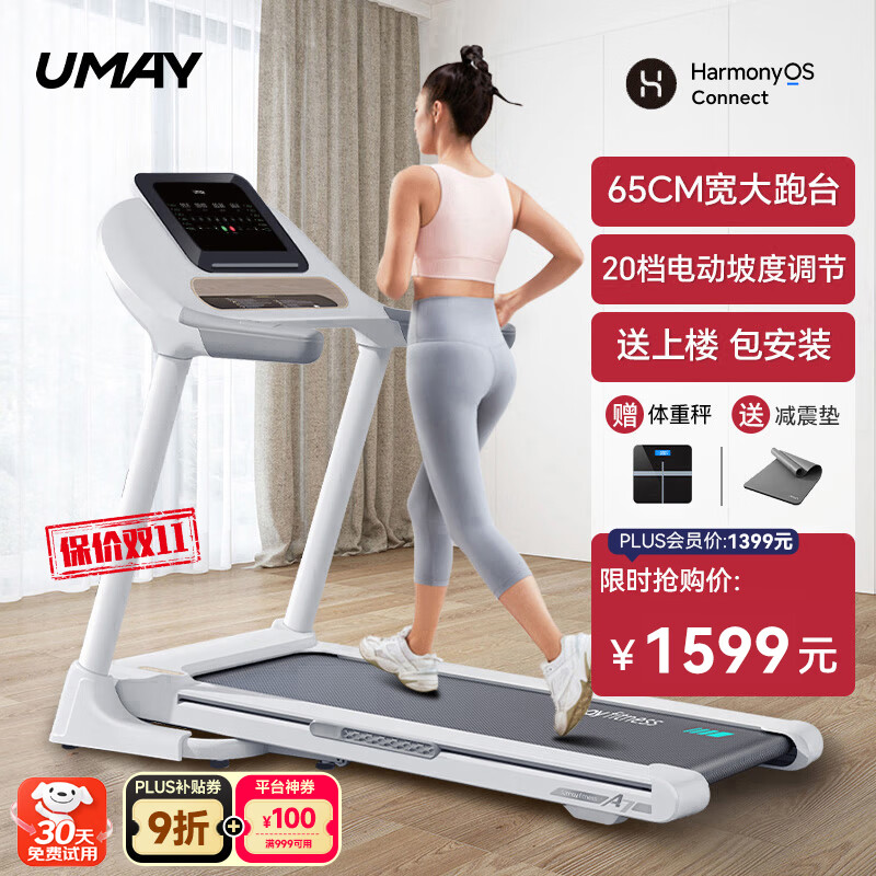 跑步机 减震什么牌子好_跑步机品牌排行榜前十名_口碑销量靠前十大跑步机品牌推荐