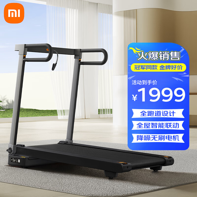 跑步机十大品牌排行榜_京东京造跑步机推荐_家用跑步机十大名牌是什么,跑步机什么牌子好?