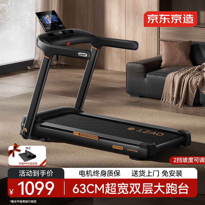 pg赏金大对决试玩版 跑步机十大品牌排行榜：探索家用运动的最佳选择与科技创新