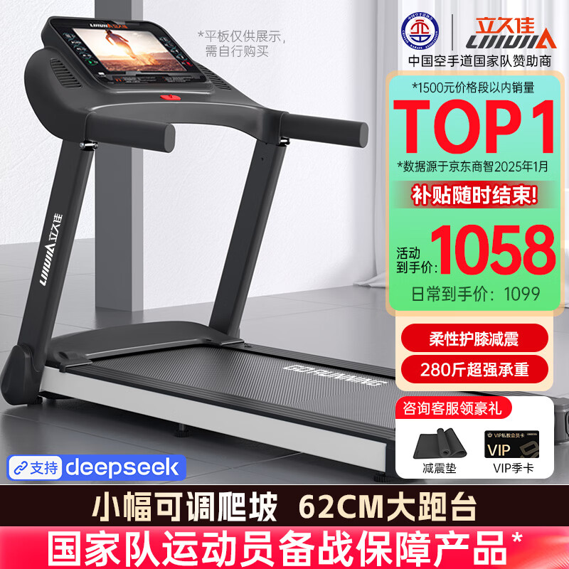 跑步机品牌排行榜_跑步机选购指南_家用跑步机十大名牌是什么,跑步机什么牌子好?