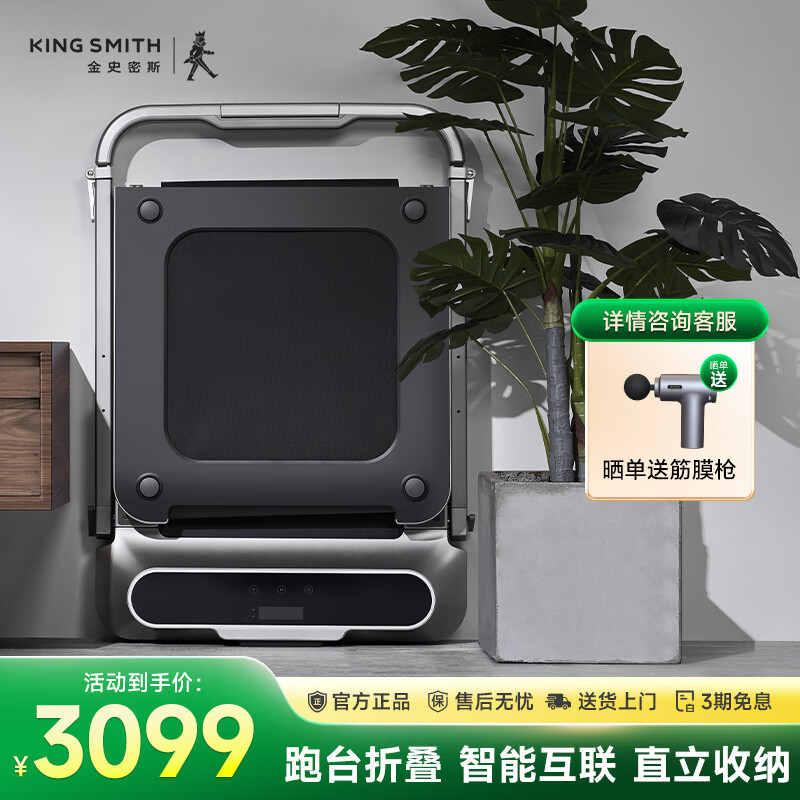 家用跑步机十大名牌是什么,跑步机什么牌子好?_跑步机品牌排行榜_跑步机选购指南