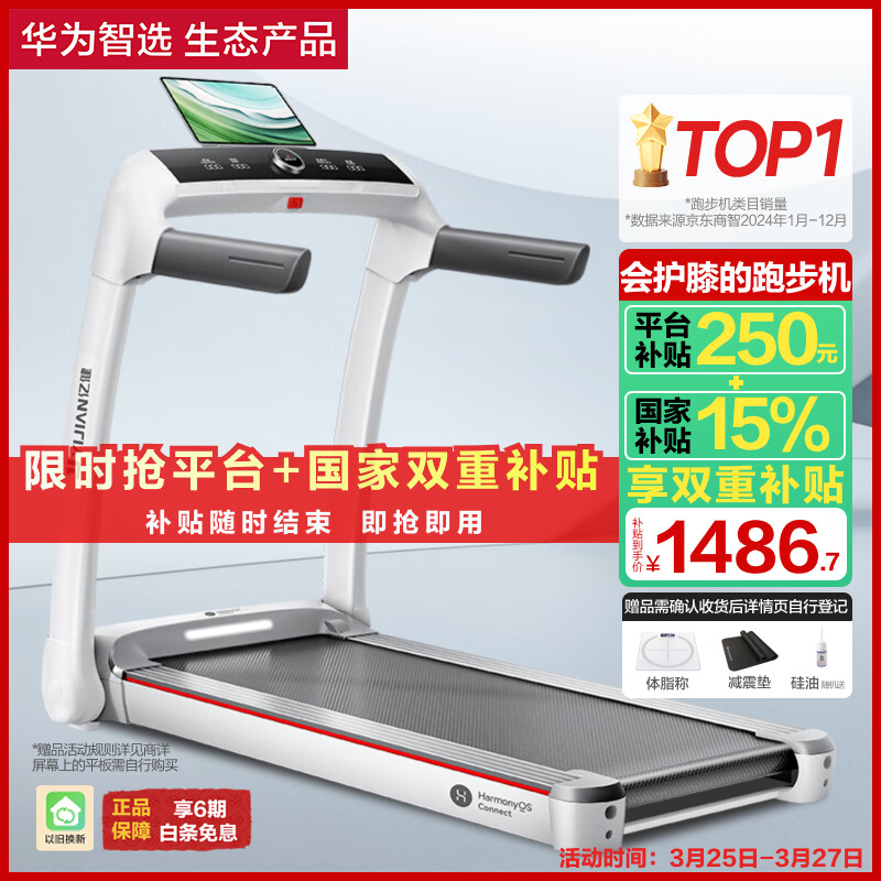 pg麻将胡了试玩平台 跑步机品牌排行榜前10名，选购秘籍与性能解析