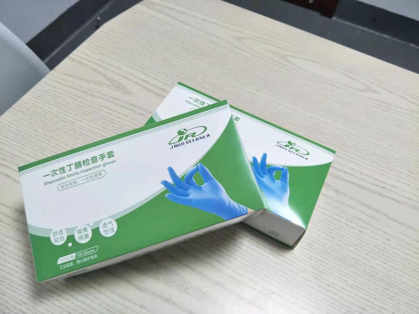 巅峰国际pg平台官网 丁腈手套会出现异味吗？