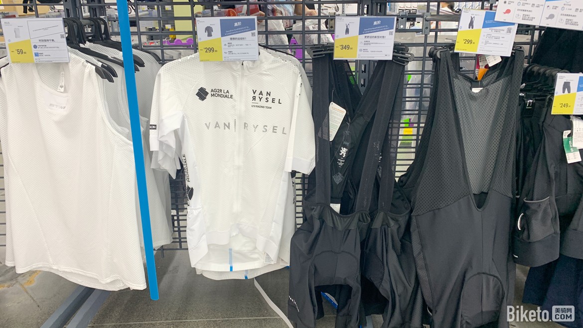 价格_迪卡侬Triban RC120 Disc碟刹公路整车 评价_迪卡侬健身自行车