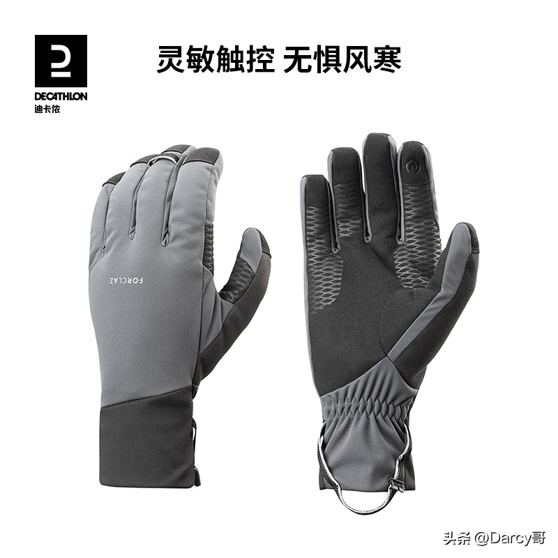 防水保暖触屏手套_健身手套博尔的怎样_冬季户外运动手套