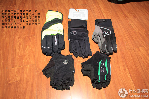 骑行手套选购指南_不同季节骑行手套推荐_健身手套博尔的怎样