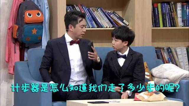 pg麻将胡了试玩平台 「荐读」每天走了多少步，微信是怎么知道的？原来……