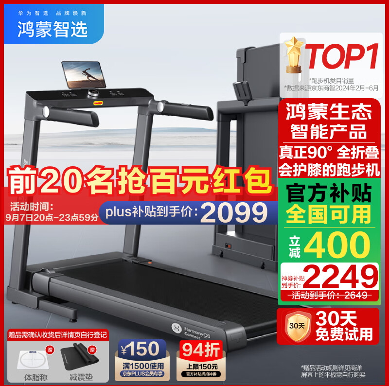 pg棋牌 最好跑步机品牌排名前10名，推荐多功能及高性价比选择