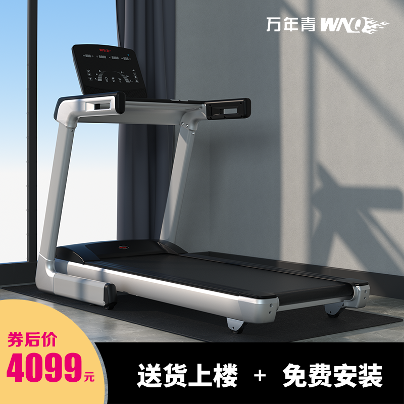 pg棋牌 wnq跑步机是什么品牌？万年青是专业健身器材国产品牌
