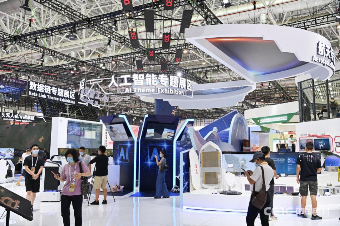 pg电子赏金试玩app 未来已来？走进中国电科人工智能专题展区看最前沿AI成果