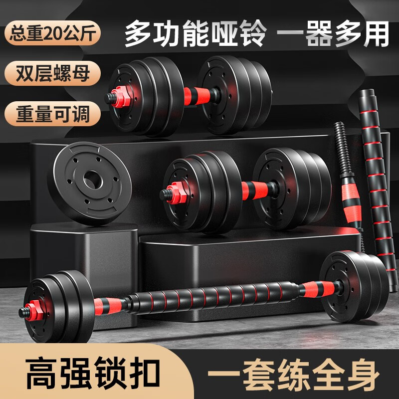 pg电子娱乐平台 健身器材品牌排行榜前十名（健身器材国内一线健身器材品牌）