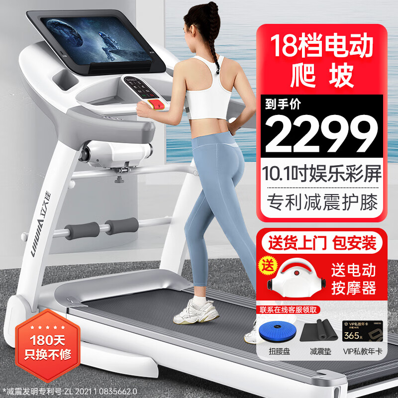 什么牌子的家用跑步机好_跑步机选购要点_家用跑步机品牌推荐