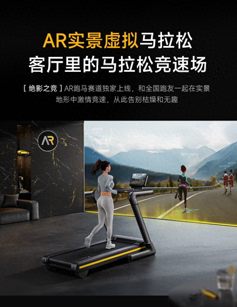 pg电子赏金试玩app 2025年静音护膝跑步机品牌排行榜TOP10