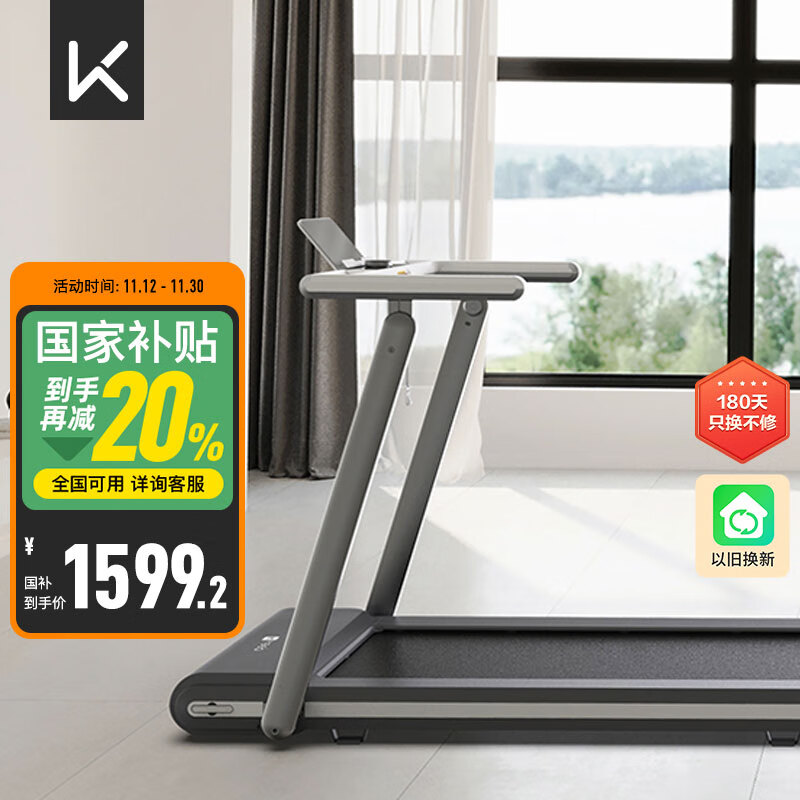 跑步机品牌推荐_什么牌子的家用跑步机好_哪个跑步机品牌比较好