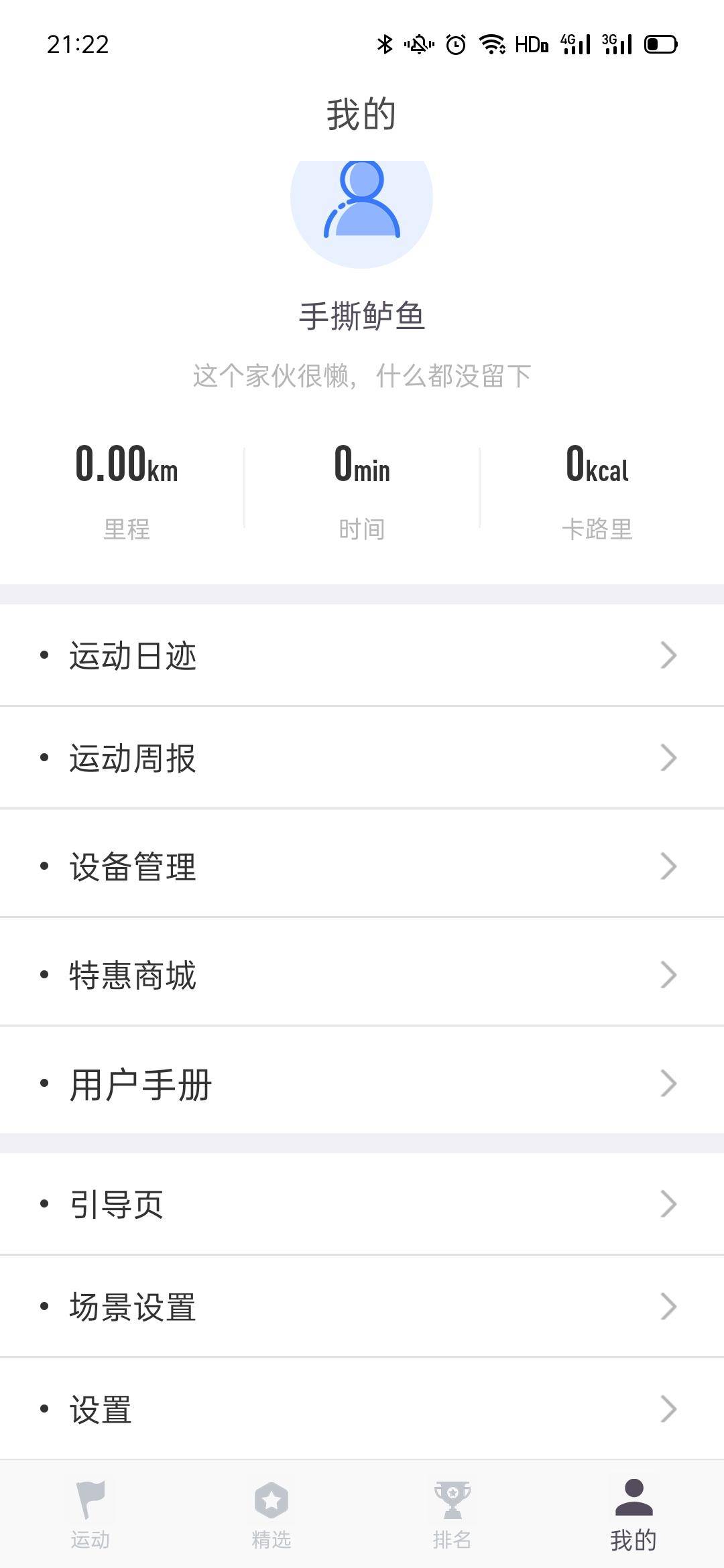 综合训练器锻炼轨迹_轨迹运动_轨迹仪作用