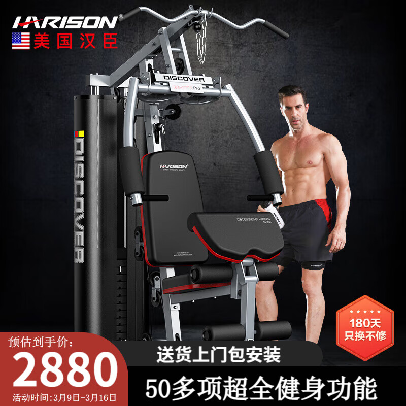 2025综合训练器品牌_多功能综合训练器选购指南_综合训练器品牌推荐