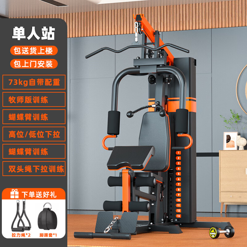 综合训练器品牌推荐_多功能综合训练器选购指南_2025综合训练器品牌