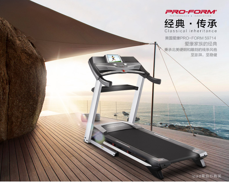 pg电子麻将胡了 跑步机十大品牌排行榜