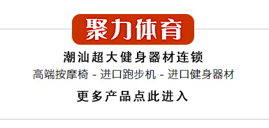 世界十大跑步机品牌_家用跑步机什么牌子好_什么牌子的家用跑步机好