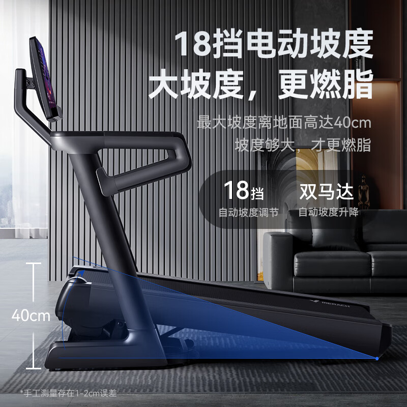 跑步机哪个品牌好用 推荐型号 舒华a9京东京造暴汗犀牛易跑M1-mls_许子衡跑步机跑步机什么牌子好