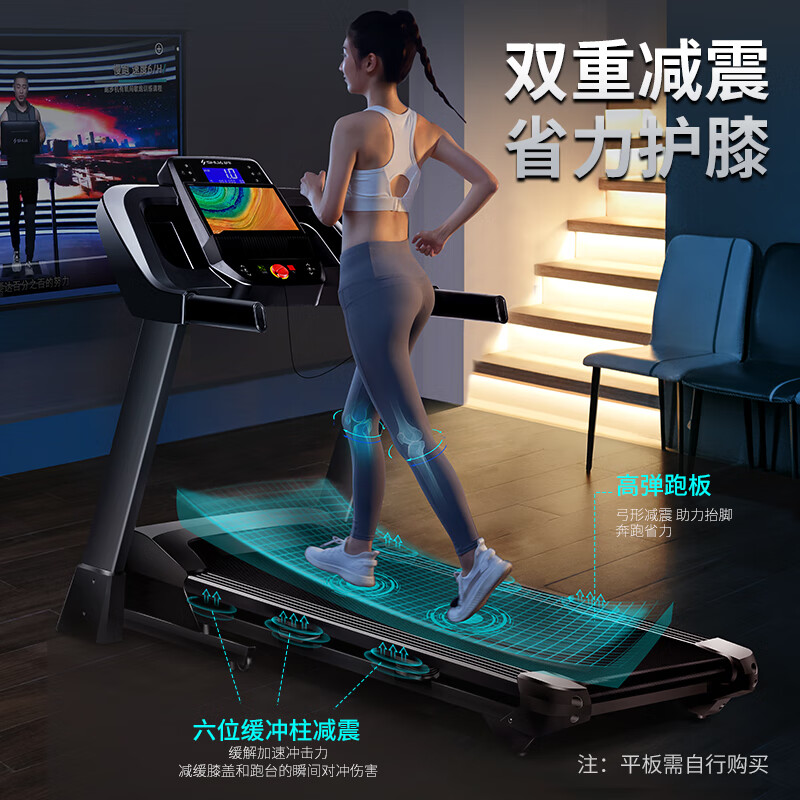 赏金女王pg破解版下载 跑步机哪个品牌比较好用？分享值得推荐的品牌型号