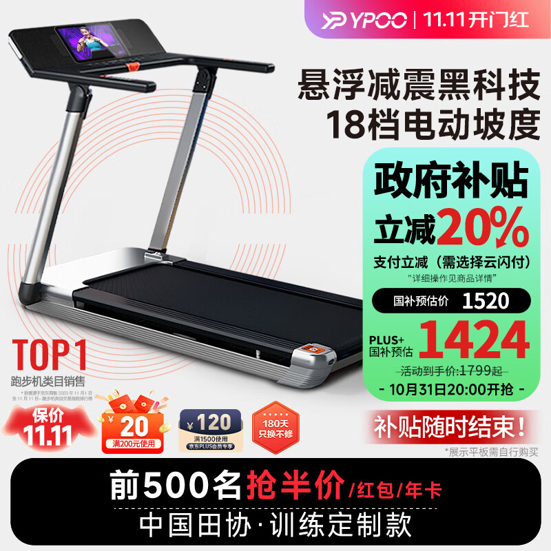 高性价比跑步机选购_许子衡跑步机跑步机什么牌子好_家用跑步机推荐