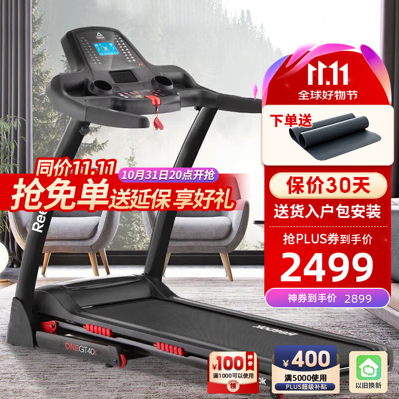 许子衡跑步机跑步机什么牌子好_高性价比跑步机选购_家用跑步机推荐