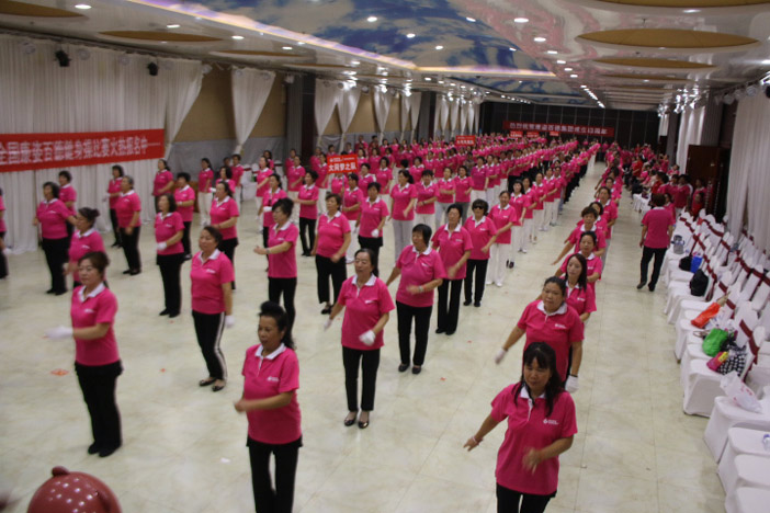 康姿百德健身操展演活动_康姿百德第6套完整_吉林省吉林市健身操比赛