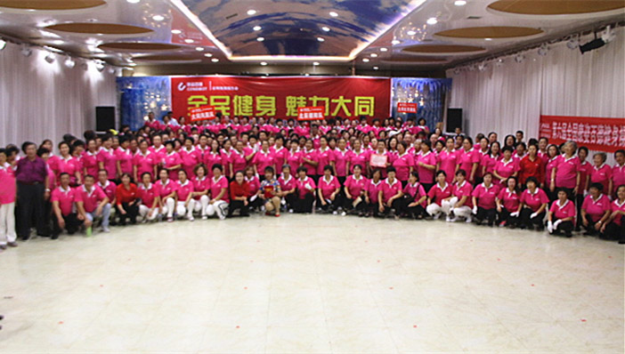 吉林省吉林市健身操比赛_康姿百德第6套完整_康姿百德健身操展演活动