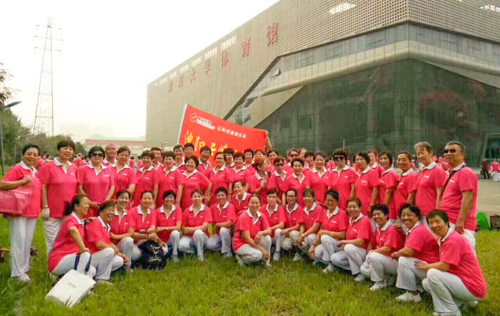 全民健身魅力沈阳活动报道_沈阳康姿百德健身操展演活动_康姿百德第6套完整