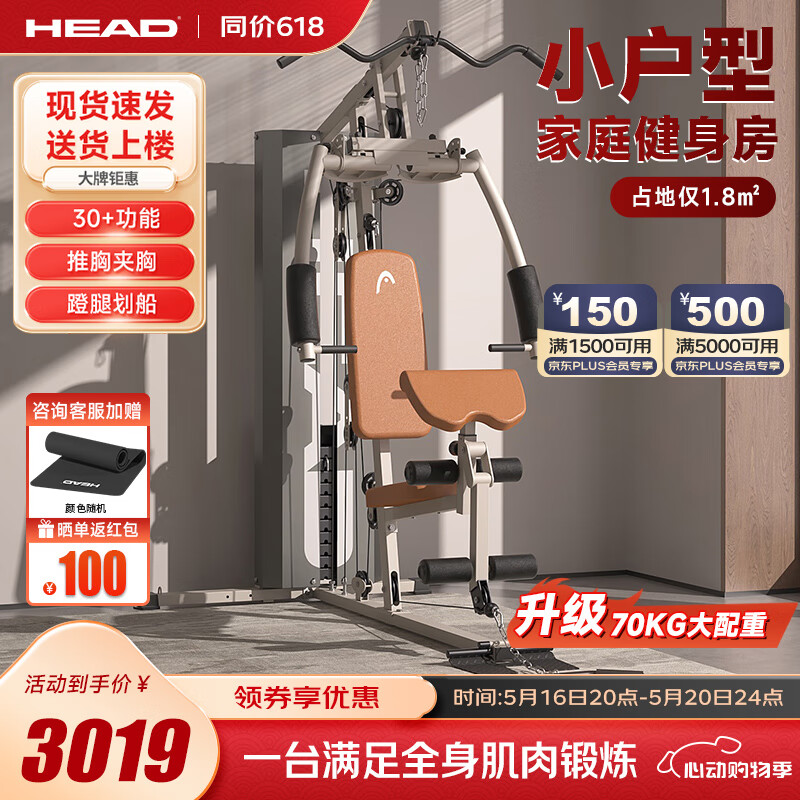 综合训练器品牌排行榜_三人站综合训练器功能_综合训练器选购指南