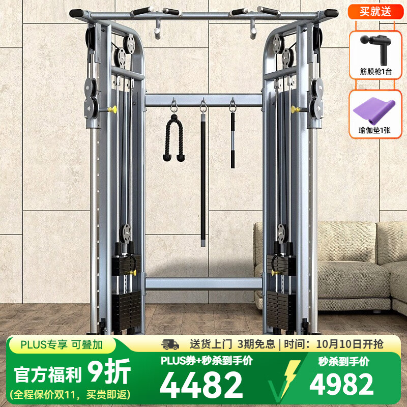 综合训练器品牌排行榜前十名_三人站综合训练器功能_军霞综合训练器推荐