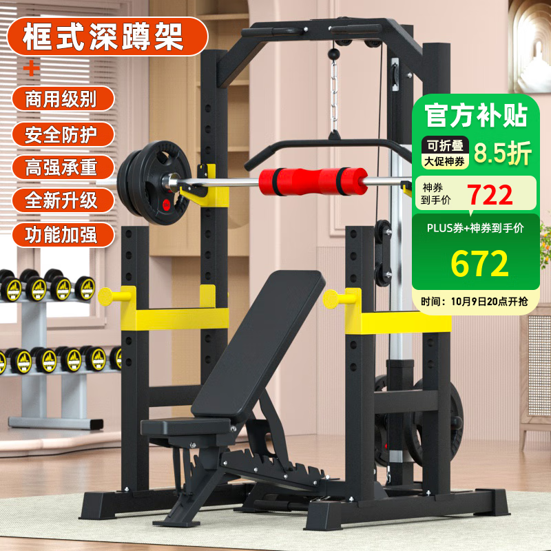 三人站综合训练器功能_综合训练器品牌排行榜前十名_军霞综合训练器推荐