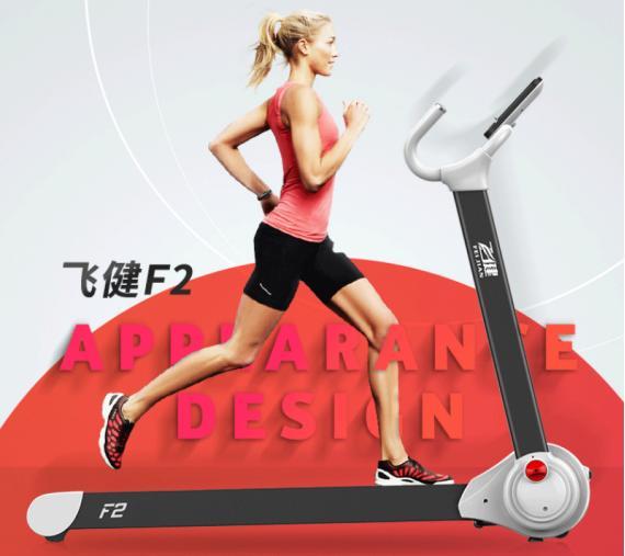 伊尚跑步机评测_商务跑步机什么牌子好_家用跑步机品牌推荐