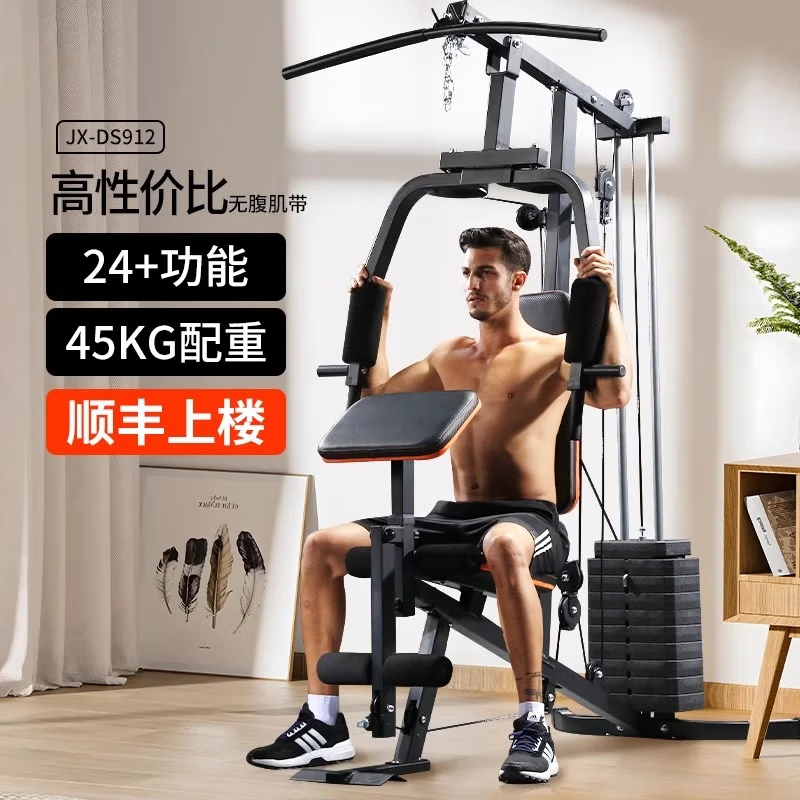 pg网赌软件下载 综合训练器排名前十名品牌，这10款功能全，助力全面锻炼