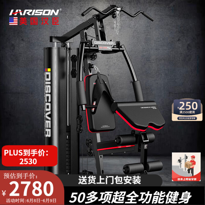 2025综合训练器品牌__ 家用综合训练器品牌排行 