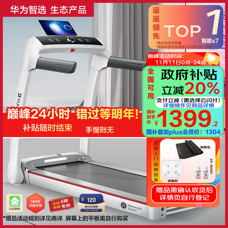 什么牌子的家用跑步机好_跑步机哪个品牌的质量好又实惠_家用跑步机推荐品牌