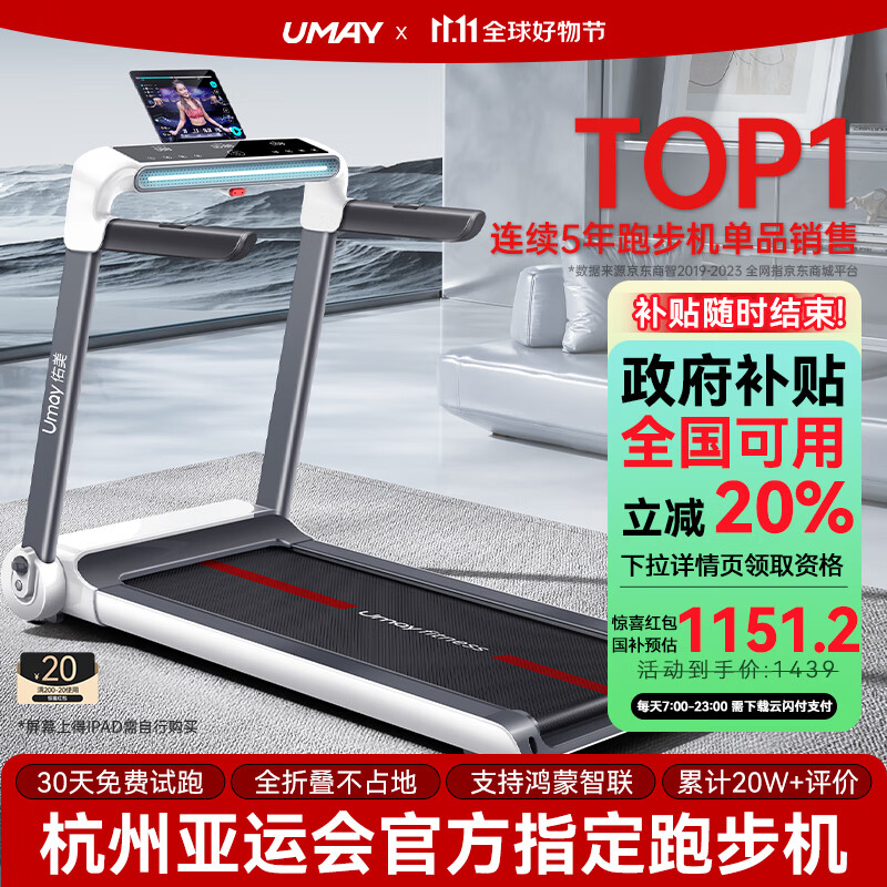 许子衡跑步机跑步机什么牌子好_家用跑步机推荐_速尔跑步机评测