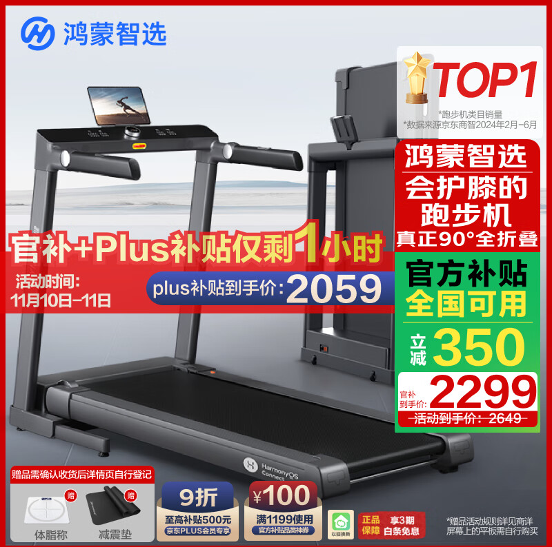 哪个品牌跑步机好_东营跑步机什么牌子好_跑步机品牌推荐