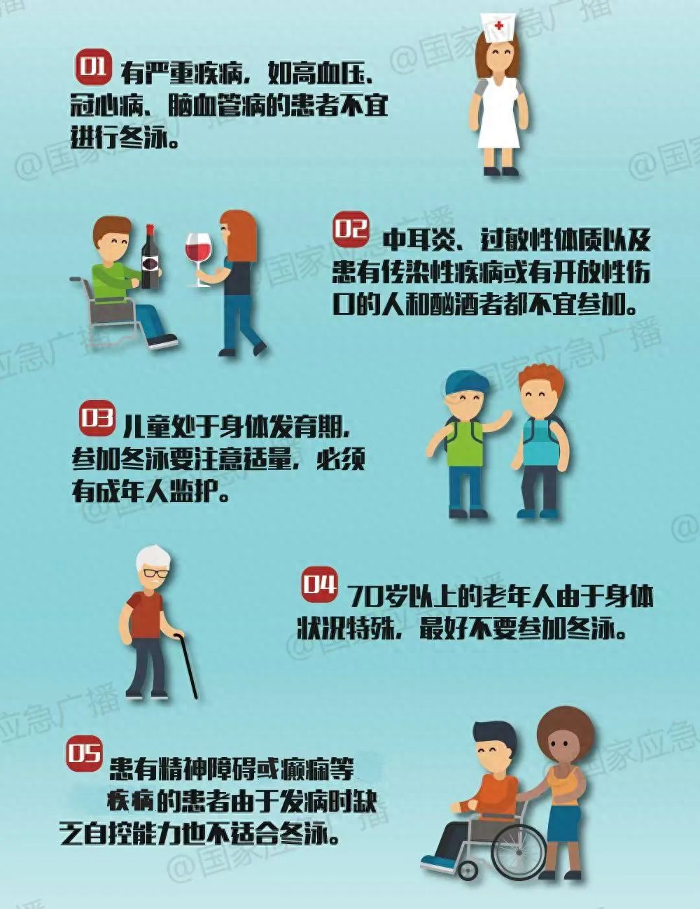 赏金女王pg破解版下载 越“冻”越要动，但是别乱动！冬季运动指南→