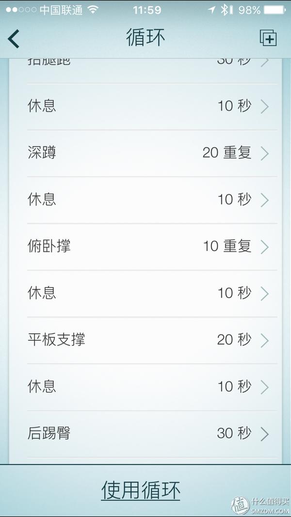 心率设备评测_哪款计步器软件好用_跑步APP推荐