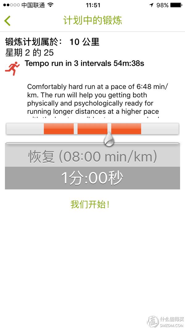哪款计步器软件好用_跑步APP推荐_心率设备评测
