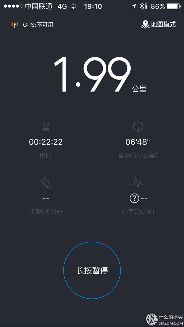 心率设备评测_哪款计步器软件好用_跑步APP推荐